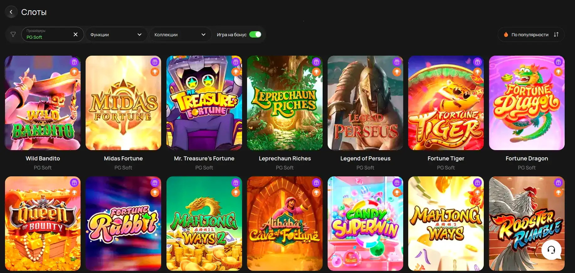 Интерфейс казино Бип Бип на компьютере и телефоне