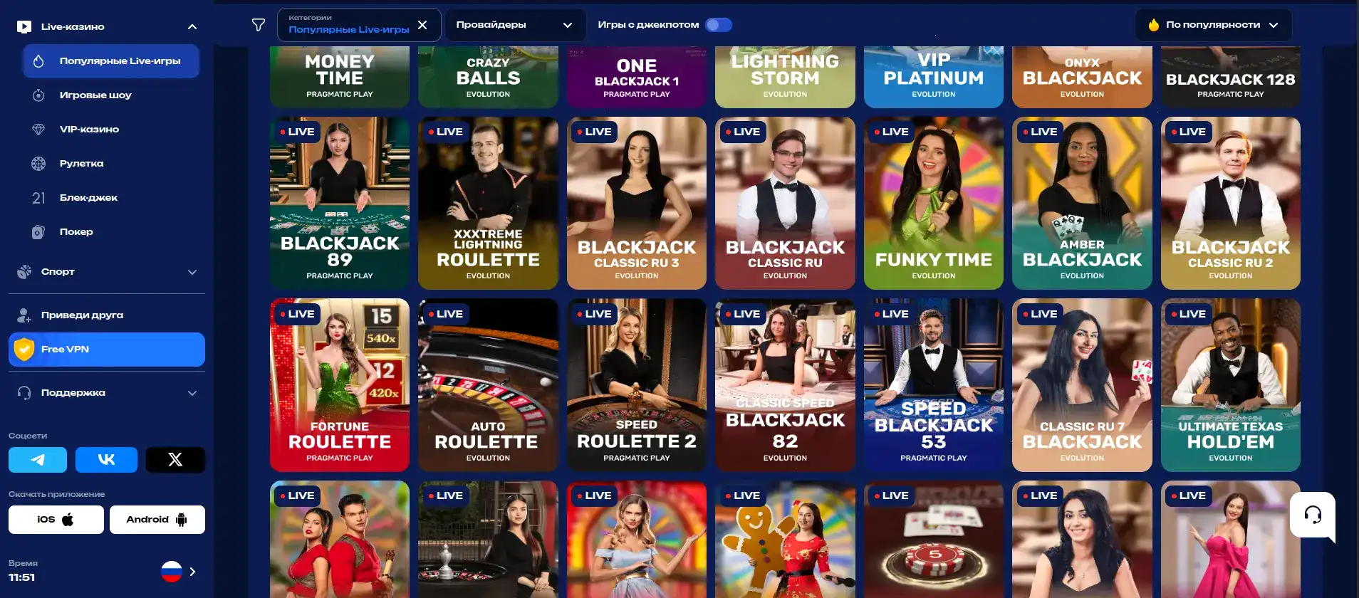 Бонусы и фриспины в казино Бип Бип